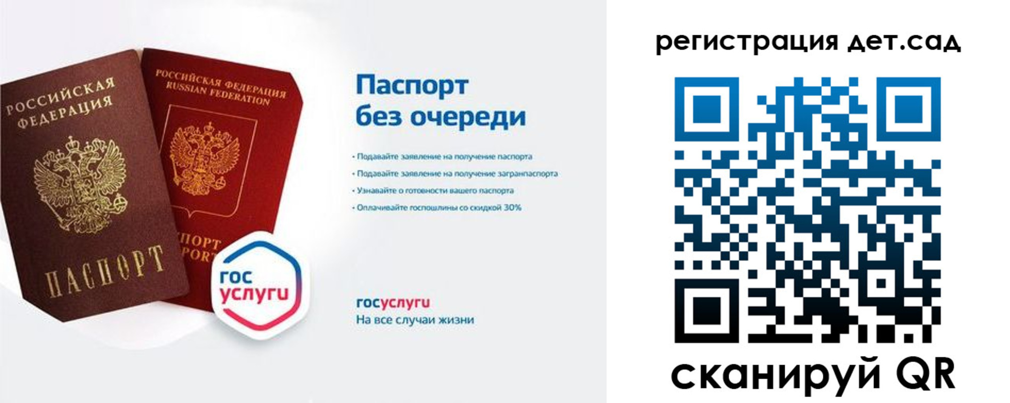 временная регистрация недорого в Нальчике