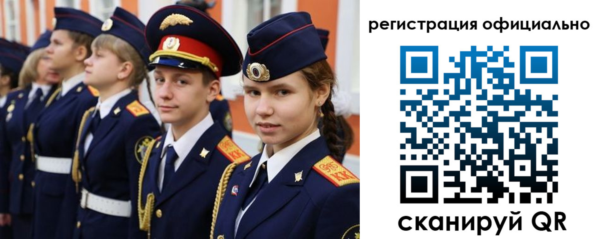 прописка паспорт в Нальчике