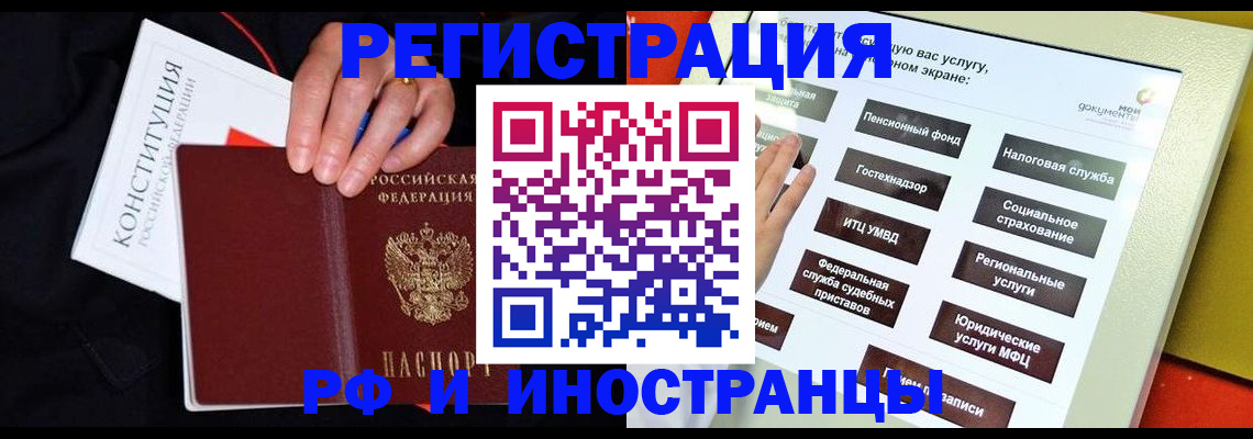 пропишу в квартире в Нальчике